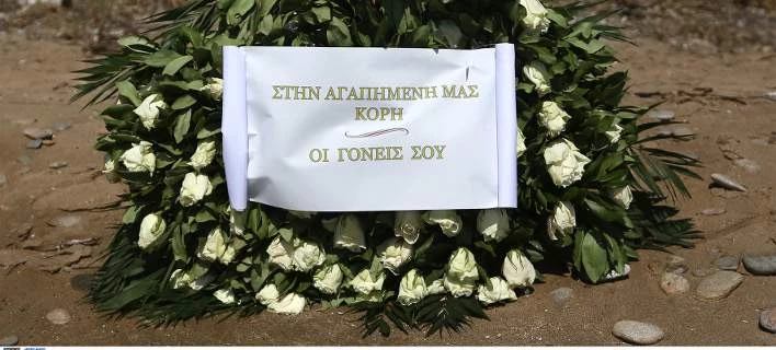 Εικόνα- «γροθιά στο στομάχι» στο Μάτι… Ένα στεφάνι και ένα μήνυμα για την κόρη τους που χάθηκε